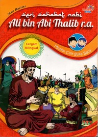 Ali bin ali thalib r.a: muslim cilik suka baca