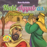 Nabi ayyub as = prophet ayyub as