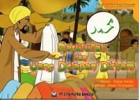 Rasulullah dan uang delapan dirham