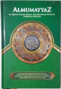 Image of Al mumayyaz: al-qur'an tajwid warna, transliterasi per kata, terjemah per kata