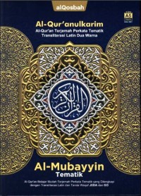 Image of Al-qur'anulkarim: al-qur'an terjemah perkata tematik transliterasi latin dua warna al-mubayyin tematik