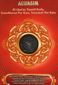 Image of Alwasim: al-qur'an tajwid kode, transliterasi per kata, terjemahan per kata