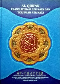 Image of At-thayyib: al-qur'an transliterasi per kata dan terjemahan per kata