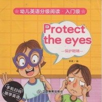 Protect the eyes