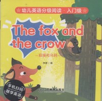 The fox and the crow